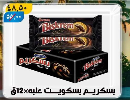 available at Hyper Mall in Egypt - Cairo