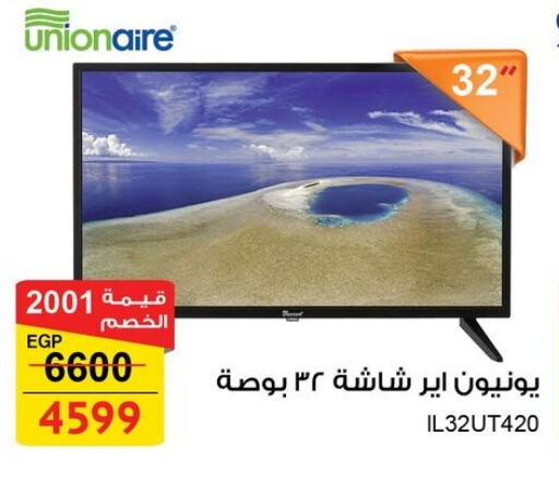 Smart TV available at Fathalla Market  in Egypt - Cairo