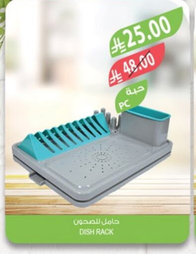 available at Farm  in KSA, Saudi Arabia, Saudi - Arar