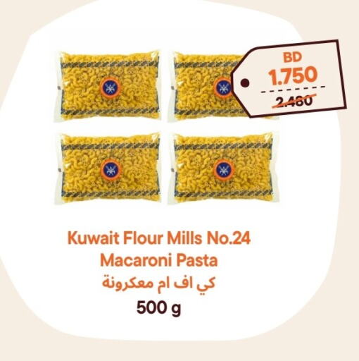 KFM Macaroni available at Talabat Mart in Bahrain