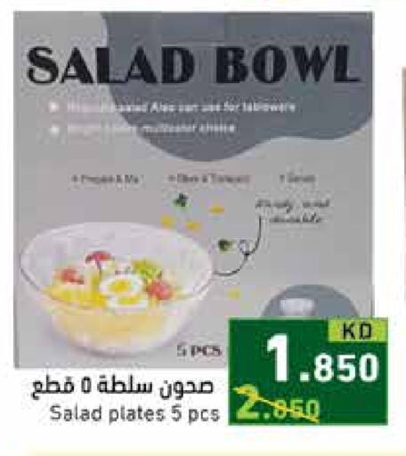available at Ramez in Kuwait - Kuwait City