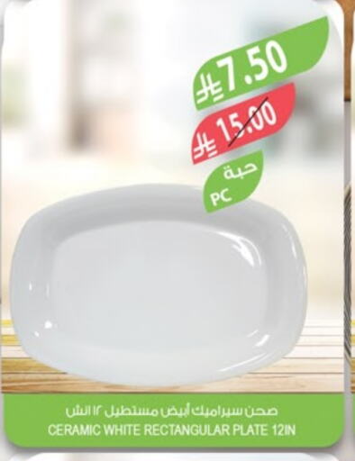 Dining & Serving in Farm , Saudi Arabia Offers - Saudi Arabia available at Farm in KSA, Saudi Arabia, Saudi - Najran