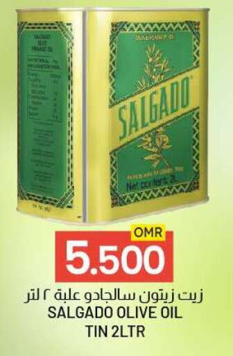 available at ك. الم. للتجارة in عُمان - صُحار‎