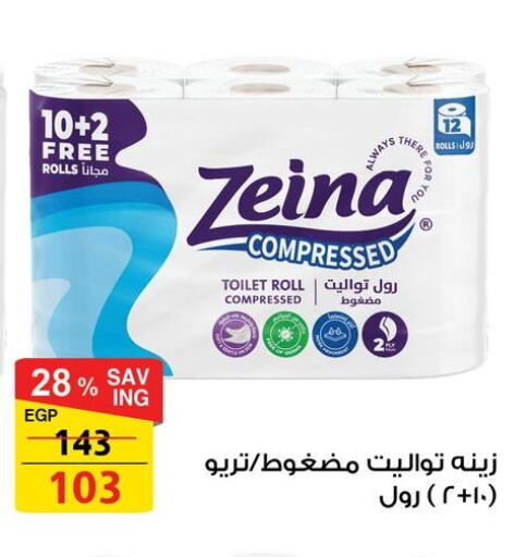 available at Fathalla Market  in Egypt - Cairo