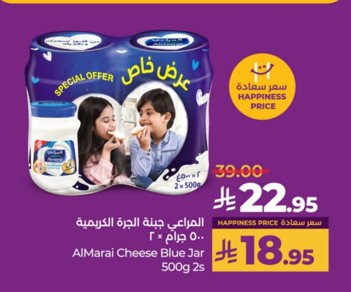 ALMARAI available at LULU Hypermarket in KSA, Saudi Arabia, Saudi - Jubail