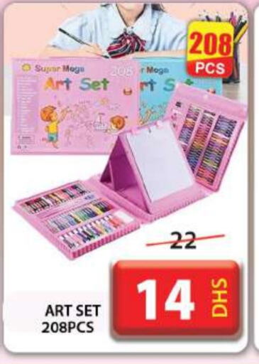 available at جراند هايبر ماركت in الإمارات العربية المتحدة , الامارات - دبي
