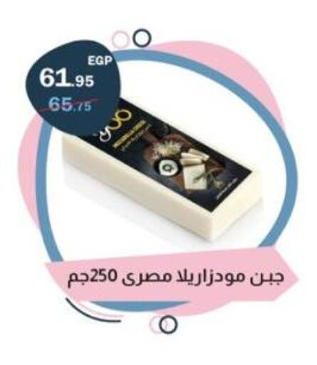 available at Flamingo Hyper Market in Egypt - Cairo