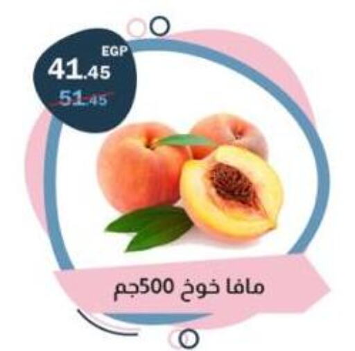Peach available at Flamingo Hyper Market in Egypt - Cairo