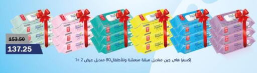 available at Flamingo Hyper Market in Egypt - Cairo