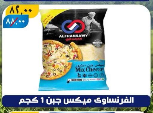 جبنة و كريم in هايبر مول, Egypt Offers - Egypt available at هايبر مول in Egypt - القاهرة