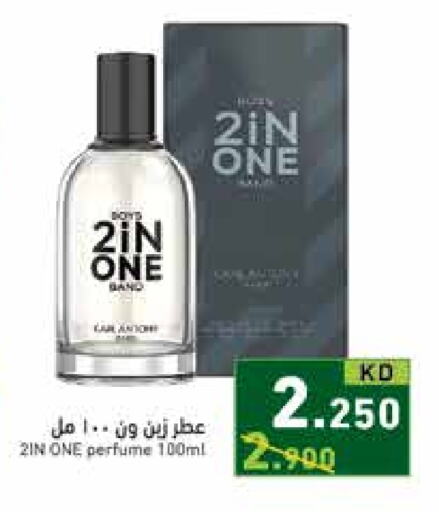 available at Ramez in Kuwait - Kuwait City