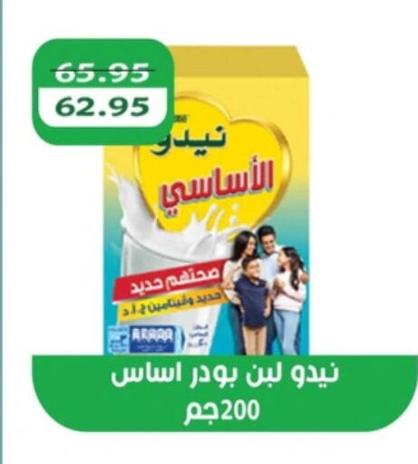 NIDO Laban available at Abu Saleh Dairy Market in Egypt - Cairo