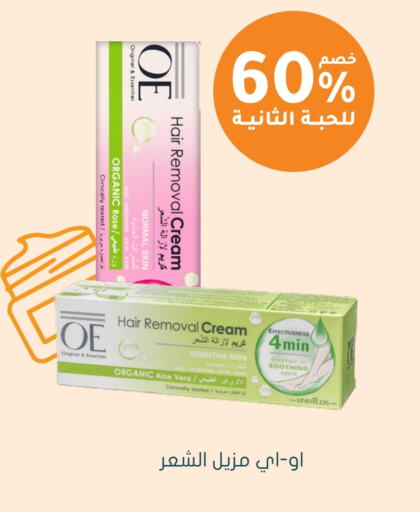 available at  النهدي in مملكة العربية السعودية, السعودية, سعودية - الدوادمي