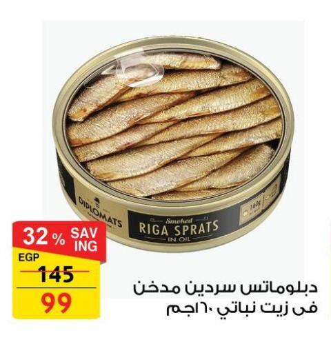 available at Fathalla Market  in Egypt - Cairo