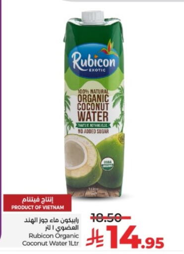 Coconut available at لولو هايبرماركت in مملكة العربية السعودية, السعودية, سعودية - خميس مشيط