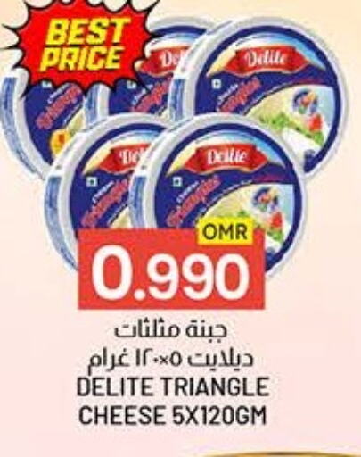 Triangle Cheese available at KM Trading  in Oman - Sohar