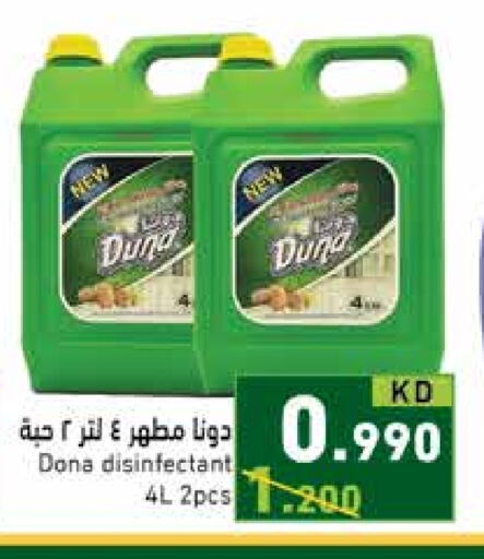 General Cleaner available at Ramez in Kuwait - Jahra Governorate