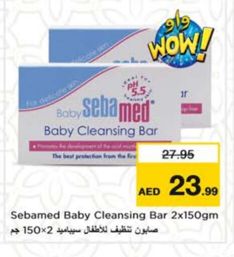 Baby Care in Nesto Hypermarket, UAE Offers - United Arab Emirates SEBAMED available at Nesto Hypermarket in UAE - Sharjah / Ajman