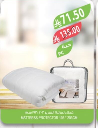 available at Farm  in KSA, Saudi Arabia, Saudi - Arar