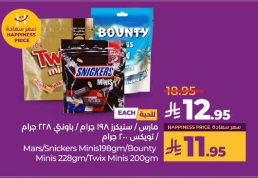 Chocolates & Candies in LULU Hypermarket, Saudi Arabia Offers - Saudi Arabia available at LULU Hypermarket in KSA, Saudi Arabia, Saudi - Khamis Mushait