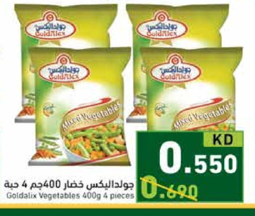 available at  رامز in الكويت - مدينة الكويت