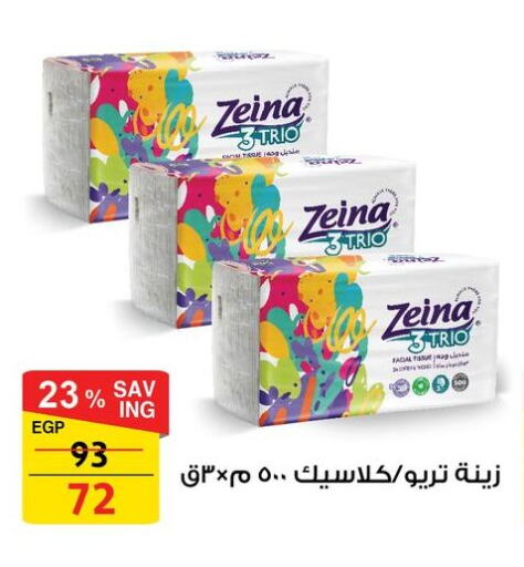 available at Fathalla Market  in Egypt - Cairo