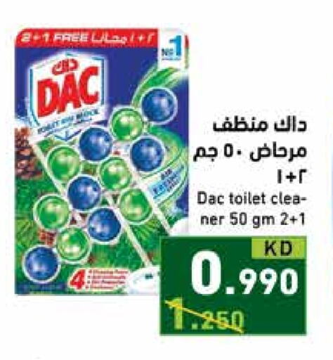 DAC Disinfectant available at Ramez in Kuwait - Jahra Governorate
