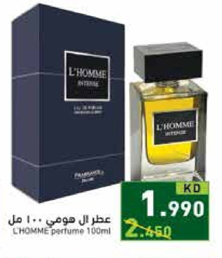 available at Ramez in Kuwait - Kuwait City