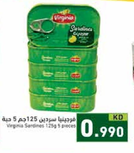 available at Ramez in Kuwait - Kuwait City