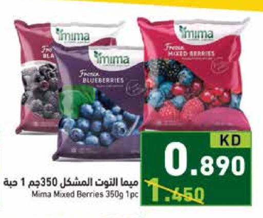 available at  رامز in الكويت - مدينة الكويت