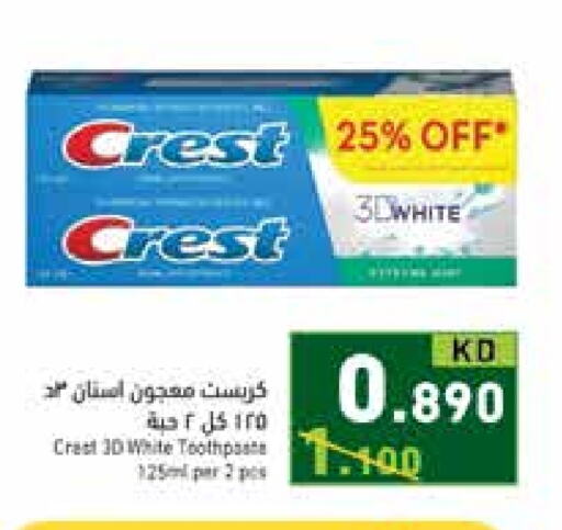 CREST Toothpaste available at Ramez in Kuwait - Kuwait City
