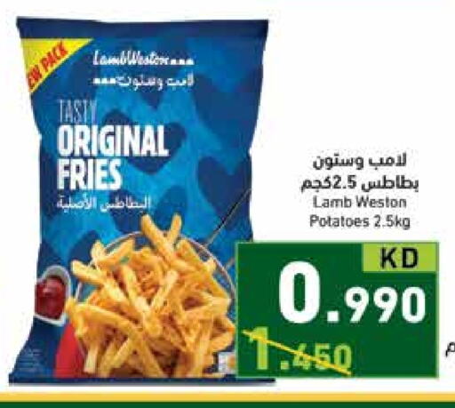 available at Ramez in Kuwait - Kuwait City