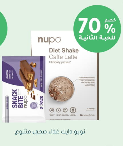 available at Nahdi in KSA, Saudi Arabia, Saudi - Tabuk