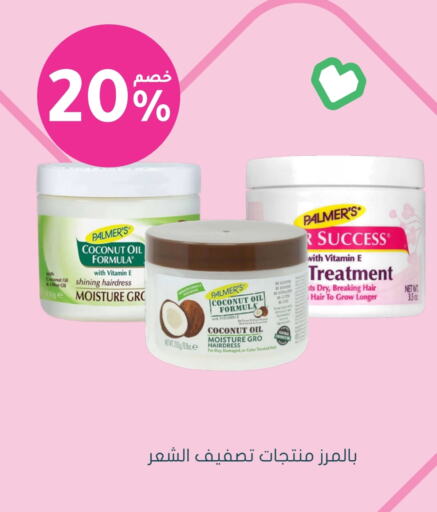 Hair Oil available at Nahdi in KSA, Saudi Arabia, Saudi - Unayzah