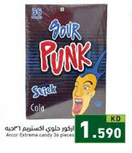 available at  رامز in الكويت - مدينة الكويت