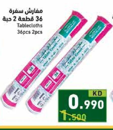 available at Ramez in Kuwait - Kuwait City