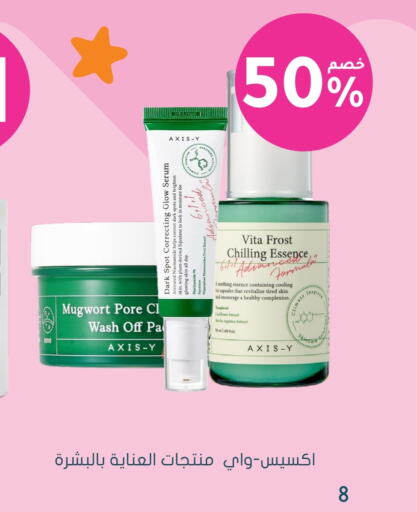 available at  النهدي in مملكة العربية السعودية, السعودية, سعودية - عرعر