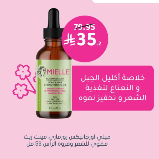 Hair Care in Nahdi, Saudi Arabia Offers - Saudi Arabia Hair Oil available at Nahdi in KSA, Saudi Arabia, Saudi - Khafji