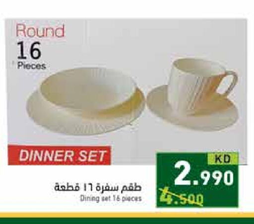 available at Ramez in Kuwait - Kuwait City