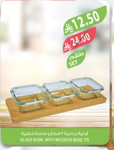 Dining & Serving in Farm , Saudi Arabia Offers - Saudi Arabia available at Farm in KSA, Saudi Arabia, Saudi - Najran