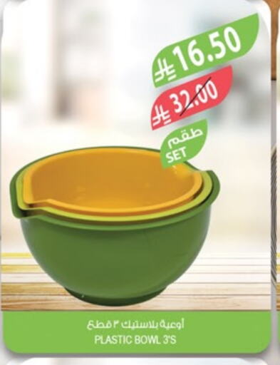 Dining & Serving in Farm , Saudi Arabia Offers - Saudi Arabia available at Farm in KSA, Saudi Arabia, Saudi - Najran