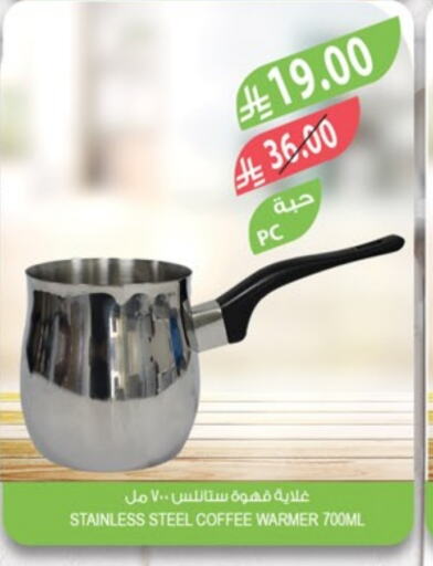 Cookware in Farm , Saudi Arabia Offers - Saudi Arabia available at Farm in KSA, Saudi Arabia, Saudi - Al-Kharj