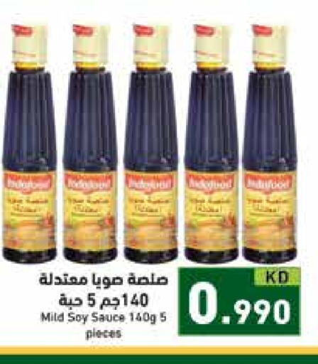 Other Sauce available at Ramez in Kuwait - Kuwait City
