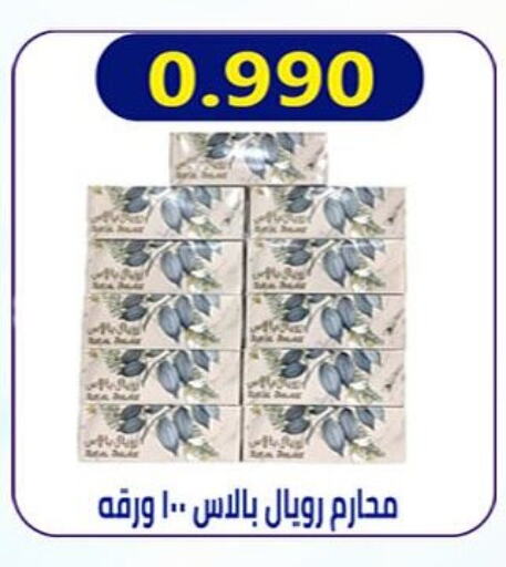 available at  Al Ardhiya coop  in Kuwait - Jahra Governorate