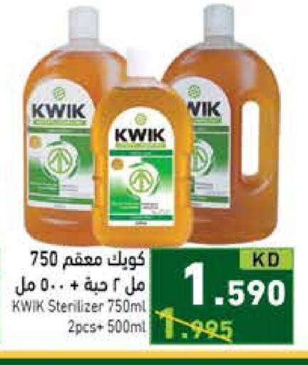 KWIK Disinfectant available at Ramez in Kuwait - Jahra Governorate