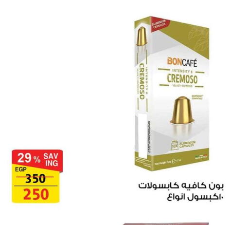 شاى و قهوة in فتح الله, Egypt Offers - Egypt available at فتح الله in Egypt - القاهرة