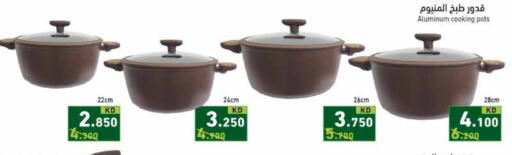 available at Ramez in Kuwait - Kuwait City