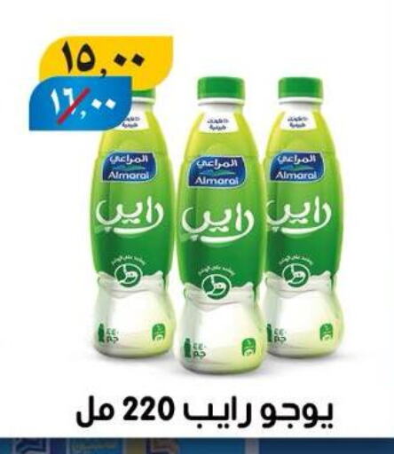 ALMARAI available at Hyper Mall in Egypt - Cairo