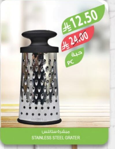 Cookware in Farm , Saudi Arabia Offers - Saudi Arabia available at Farm in KSA, Saudi Arabia, Saudi - Al-Kharj