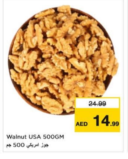 available at Nesto Hypermarket in UAE - Al Ain